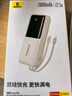 倍思  【國標(biāo)3C認(rèn)證可上飛機】充電寶20000毫安自帶線22.5W快充適用于蘋果小米華為手機移動電源 咖 曬單實拍圖