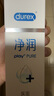 杜蕾斯（durex）凈潤人體醫(yī)用潤滑液60ml 夫妻用潤滑油房事免洗可舔 潤滑劑高潮液 曬單實拍圖