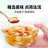 十月稻田 蓮子 250g 半斤 湘潭產(chǎn)去芯磨皮白蓮子 桂圓百合銀耳羹煲湯食材  曬單實(shí)拍圖