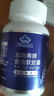 福雅安金瑞壽魚(yú)油軟膠囊高純度藍帽子輔助降血脂omega3深海60粒*1瓶 曬單實(shí)拍圖