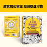 【自營(yíng)包郵】我膽小如鼠 京東印簽版（ 余華新書(shū) 新版上市！余華特別增訂5千字成長(cháng)經(jīng)驗談！余華自傳體成長(cháng)小說(shuō)） 小說(shuō) 曬單實(shí)拍圖