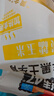 北緯47°黃糯玉米4斤(200g*10根)東北甜黏鮮玉米棒真空包裝  早餐苞米 曬單實(shí)拍圖