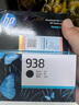 惠普（HP）965XL原裝黃色墨盒 適用hp 9010/9019/9020打印機 xl大容量墨盒 曬單實拍圖