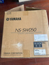 雅馬哈（YAMAHA）NS-SW050 音響音箱 家庭影院 有源重低音炮（8英寸/100W） 黑色 曬單實(shí)拍圖
