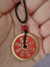 龍虎山【龍虎山發(fā)貨】山鬼花錢(qián)吊墜道家真品古錢(qián)幣項鏈朱砂八卦銅錢(qián)飾品 祝?？?手工填朱砂山鬼花錢(qián)3.0cm 曬單實(shí)拍圖