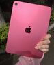 Apple/蘋果 iPad11英寸 A16芯片2025年款 平板電腦 (128GB WLAN版/學(xué)習(xí)辦公娛樂)粉色 曬單實(shí)拍圖