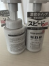 吾諾（UNO）日本泡沫洗面奶男士護膚品控油清爽補水保濕祛痘去黑頭進口潔面 150ml*2瓶（父子款） 曬單實拍圖