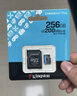 金士頓（Kingston）256GB TF（MicroSD）存儲(chǔ)卡 內(nèi)存卡U3 V30 A2 4K適配大疆Pocket 3/Action 5/無(wú)人機(jī)/運(yùn)動(dòng)相機(jī)/監(jiān)控 曬單實(shí)拍圖