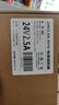 悠品 12V2A電源適配器電腦顯示器電源線路由器機頂盒光貓監(jiān)控攝像頭DC充電器5.5*2.5/2.1mm圓口通用1A 曬單實拍圖