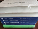 古希臘宗教的社會(huì )起源 從祭奠儀式到神話(huà)傳說(shuō) 曬單實(shí)拍圖