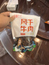 青藏公主風(fēng)干牛肉干500克麻辣藏式四川牦牛溝9成手撕牛肉干肉脯特產(chǎn)零食 曬單實(shí)拍圖