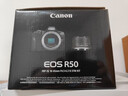 佳能r50 微單相機 入門級 R50 APS-C畫幅 旅行家用學(xué)生vlog視頻 4k小巧便攜 數(shù)碼照相機 佳能R50+18-45白色套機 官方標(biāo)配【不含配件 推薦加購套餐配置】 曬單實拍圖