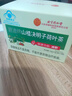 北京同仁堂山楂決明子荷葉茶減肥茶綠茶冷泡茶肥胖養生茶搭塑身瘦身瘦肚子茶 3盒【實(shí)惠裝】 曬單實(shí)拍圖