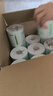 京東京造羽柔有芯卷紙五層加厚200g*27卷 衛(wèi)生紙巾卷筒紙手廁紙 整箱 曬單實(shí)拍圖