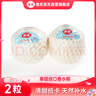 佳農 泰國進(jìn)口椰青 2粒單果900g+ 贈開(kāi)椰器吸管 中秋送禮水果源頭直發(fā) 曬單實(shí)拍圖