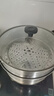 愛仕達(dá)（ASD）蒸鍋雙層不銹鋼蒸鍋 家用燉蒸煮一體湯鍋 30CM大容量蒸籠QVL1530 曬單實(shí)拍圖