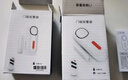 凌防（LFang）KR-D2 門(mén)磁報(bào)警器門(mén)窗防盜報(bào)警器家用店鋪窗戶(hù)門(mén)禁無(wú)線遙控防盜 曬單實(shí)拍圖