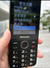 飛利浦（PHILIPS）P319 全網通4G老年人手機大喇叭大電池超長待機大音量大屏直板按鍵老人專用學生備用功能機 星空黑 曬單實拍圖