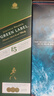 尊尼獲加（JOHNNIE WALKER）綠方綠牌15年 蘇格蘭調(diào)和威士忌 洋酒 750ml 七夕情人節(jié)禮物 曬單實拍圖