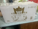 1號會員店可生食雞蛋30枚凈重3.6斤精選大碼蛋禮盒裝 源頭直發(fā) 曬單實拍圖