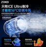 Zokd【Ice Feel】手持小風(fēng)扇便攜超導(dǎo)制冷靜音學(xué)生宿舍床上辦公室桌面戶(hù)外通勤空調(diào)扇超長(zhǎng)續(xù)航 【月芒凝雪】超導(dǎo)制冷丨 5200mAh 曬單實(shí)拍圖