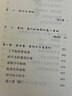 誰(shuí)來(lái)決定吃什么 文學(xué) 百萬(wàn)美食博主田螺姑娘非虛構作品 發(fā)書(shū)評贏(yíng)免單 曬單實(shí)拍圖