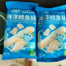 小鹿藍藍海洋鱈魚腸寶寶零食兒童營養(yǎng)高蛋白休閑零食健康即食 海洋鱈魚腸【包裝升級3袋裝】 曬單實拍圖