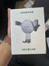 綠聯(lián)車載手機支架 汽車導航車用手機架出風口固定器車上車內多功能夾 曬單實拍圖