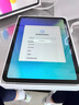 Apple/蘋果 iPad11英寸 A16芯片2025年款 平板電腦 (256GB WLAN版/學(xué)習(xí)辦公娛樂(lè))銀色 曬單實(shí)拍圖