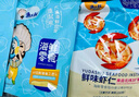 漁大叔 低脂高蛋白魷魚仔280g大個休閑海鮮零食海鮮墨魚仔車載路上零食 曬單實拍圖
