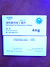 [美諾華]培哚普利叔丁胺片 4mg*30片 1盒裝 曬單實(shí)拍圖