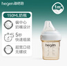 HEGEN海格恩奶瓶PPSU防脹氣防嗆仿母乳原裝進(jìn)口150ml新生兒寶寶1-3個(gè)月 曬單實(shí)拍圖