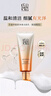 百雀羚（PECHOIN）洗面奶女賦顏凈澈潔面乳氨基酸型100g買一贈一七夕情人節(jié)禮物 曬單實拍圖
