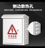 視明通 監控電源防水盒室外防雨交換機專(zhuān)用防水箱安防弱電設備電工箱 曬單實(shí)拍圖