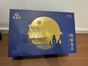 雅西湖明前特級(jí)龍井2025新茶250g綠茶葉禮盒裝送人禮品長(zhǎng)輩教師節(jié)禮物 曬單實(shí)拍圖