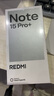 小米（MI）【新品多地國家補(bǔ)貼15%】Redmi 紅米note15pro 新一代小金剛 小米 紅米5G手機(jī)  雪松白 8GB+256GB 曬單實(shí)拍圖