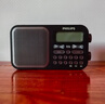 飛利浦（PHILIPS）TAR6109新款全波段收音機 老人便攜式短波收音機可插卡充電藍牙音響播放四六級專(zhuān)用調頻廣播半導體 TAR6109【送耳機+16G內存卡】 曬單實(shí)拍圖