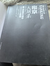南京大屠殺 張純?nèi)缰?不容抹殺的歷史 不能被遺忘的浩劫 30多張珍貴史料照片大公開 為30萬遇難者發(fā)聲 中信出版社 曬單實(shí)拍圖
