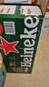 喜力經(jīng)典500ml*18聽(tīng)整箱裝 喜力啤酒Heineken 蘇超啤酒 曬單實(shí)拍圖