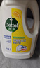 滴露（Dettol）衣物除菌液 消毒液 檸檬3L 99.9%殺菌除螨內(nèi)衣兒童衣物可配洗衣液 曬單實(shí)拍圖
