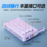 品勝充電寶自帶四線(xiàn)10000毫安大容量22.5W快充便攜可上飛機移動(dòng)電源適用蘋(píng)果17promax小米華為手機紫 曬單實(shí)拍圖