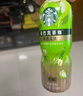 星巴克（Starbucks）咖啡茶咖飲料瓶裝即飲咖啡便攜開(kāi)瓶提神醒腦送禮熬夜送禮禮盒 茉莉拿鐵270ml*3瓶 曬單實(shí)拍圖