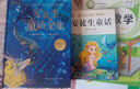 安徒生童話全集[丹麥]安徒生著/葉君健譯【精裝典藏】 課外閱讀 閱讀 課外書暑假作業(yè) 一升二暑假銜接 小升初暑假銜接 曬單實拍圖