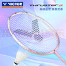 威克多（VICTOR）勝利櫻花刃TK-SR羽毛球拍威克多 全碳素超輕高磅入門(mén)專(zhuān)業(yè)進(jìn)攻單拍 櫻花刃TK-SR I淺粉 5UG5 白線(xiàn) 25磅(初學(xué)進(jìn)階適用) 曬單實(shí)拍圖
