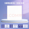 正泰（CHNT）廚房燈led集成吊頂廚衛(wèi)燈平板燈18w衛(wèi)生間面板燈300*300 曬單實拍圖