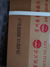 茅臺（MOUTAI）飛天 醬香型白酒 53度 500ml *6整箱裝 24/25年隨機【原箱原封】 曬單實拍圖