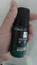 羅曼諾（ROMANO） 男士止汗露清爽身香體走珠液 經(jīng)典走珠露【40ml+20ml】 曬單實(shí)拍圖