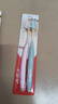 高露潔（Colgate）【孫穎莎同款】48孔寬頭護齦超細軟毛牙刷*2綿綿絲清潔成人牙刷 曬單實(shí)拍圖