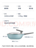 炊大皇 炒鍋不粘鍋 易潔女士輕量平底煎炒鍋30cm 磁爐通用CKNC6430BF 曬單實拍圖