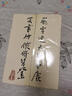 金庸武俠小說(shuō)全集作品集老三聯(lián)舊版套裝36冊 神雕俠侶天龍八部射雕英雄傳等 珍藏版 全36冊  全36冊 曬單實(shí)拍圖